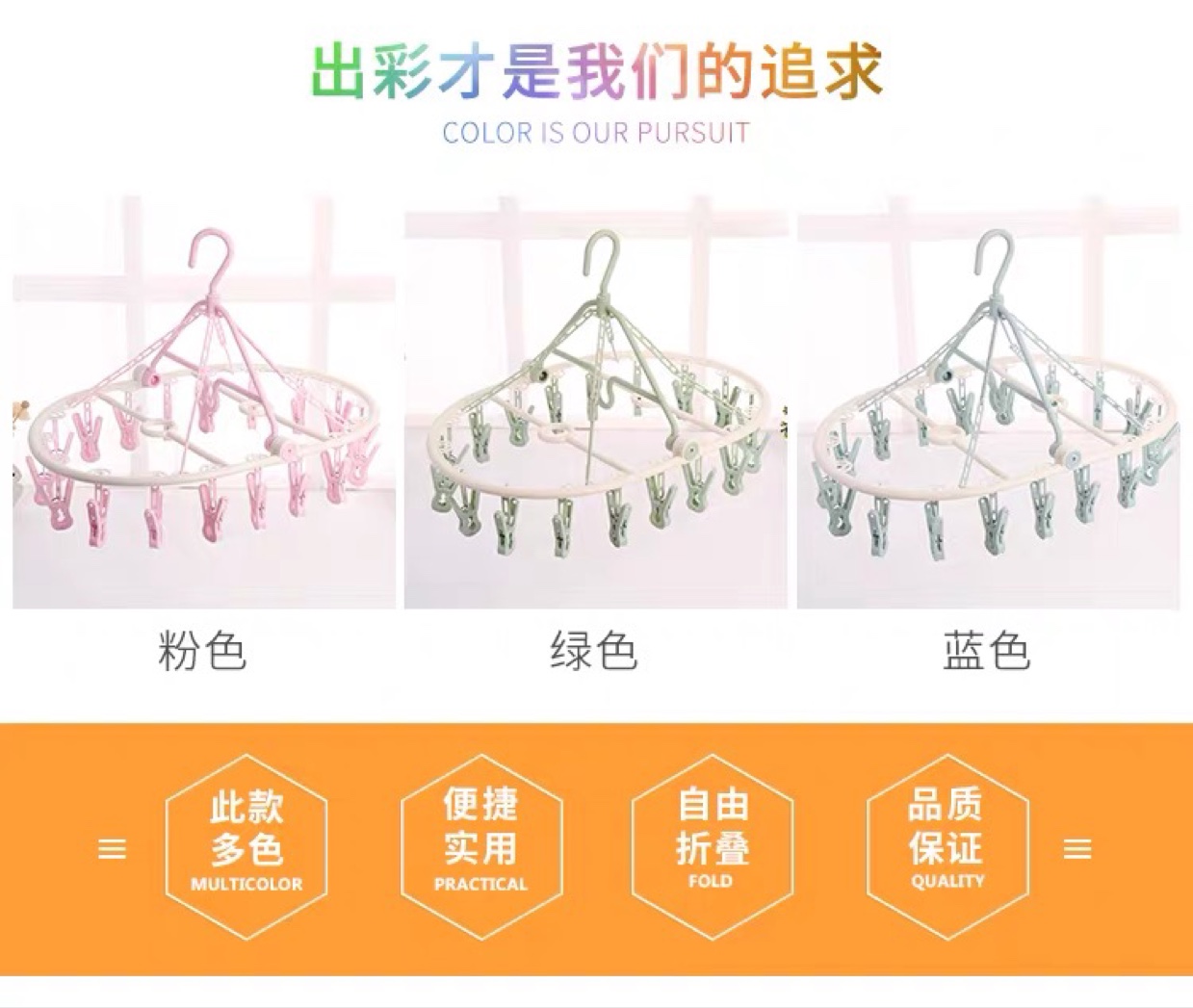 Household Plastic Multi-Functional Disc Multi-Clip Sock Rack Drying Rack Underwear Socks Drying Clip Sock Rack Baby Hanger undefined