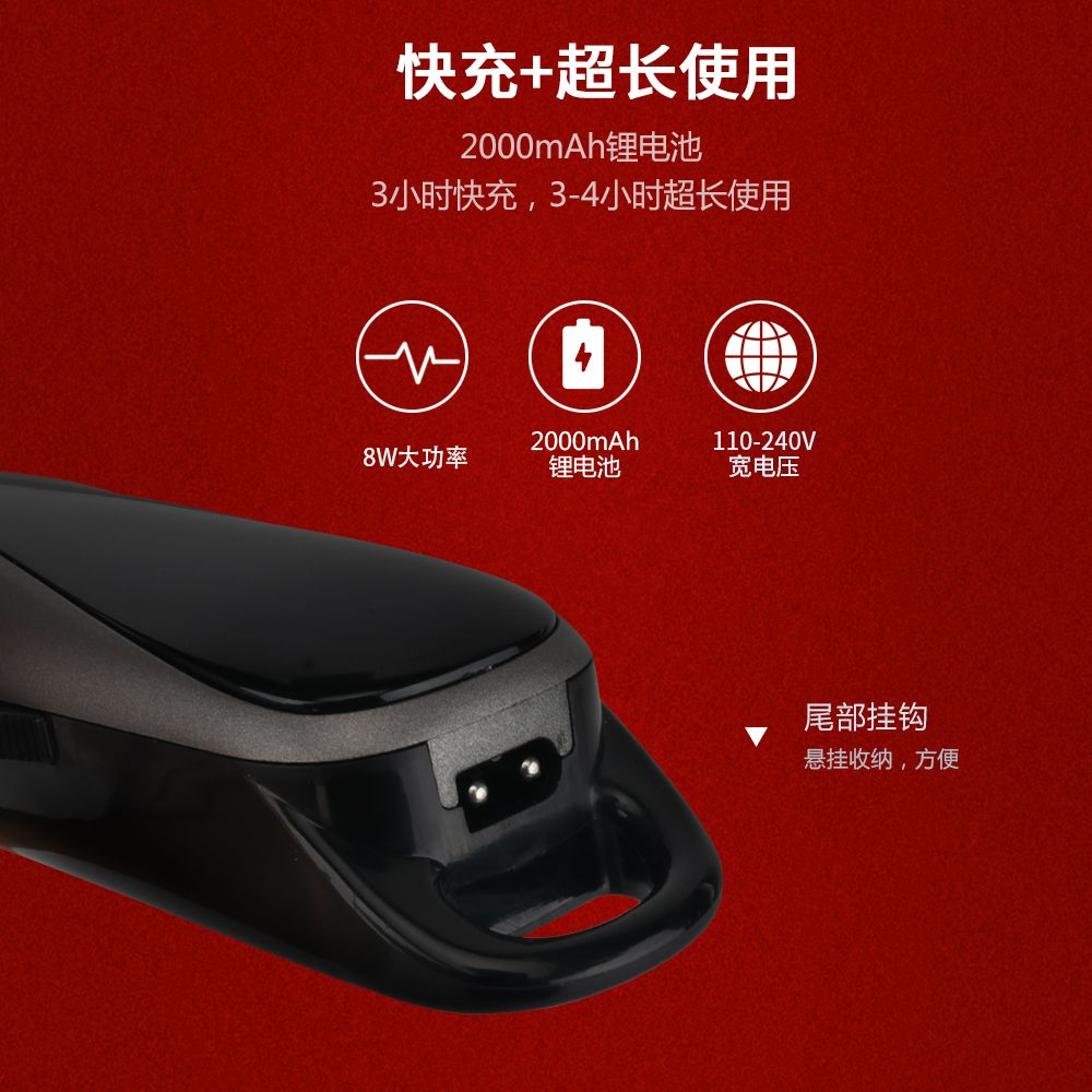 理发剪白底实物图