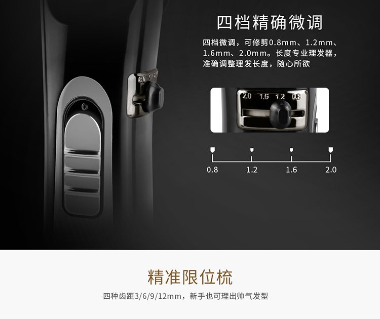 外贸批发 液晶电动理发器 专业发廊 陶瓷刀头电推剪家用 1926详情5