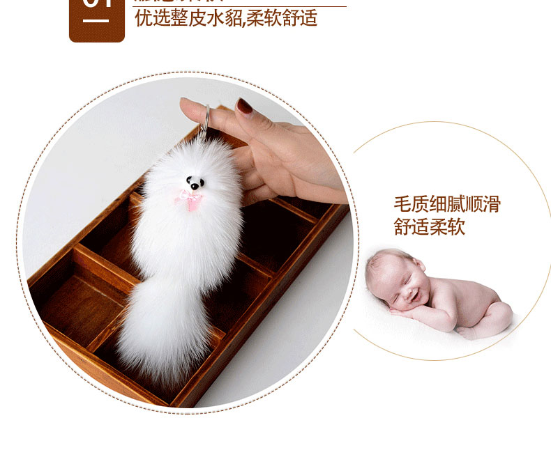 To Undertake Foreign Trade Orders Real Fur Fox Accessories Backpack Pendant Car Keychain Bag Pendant South Korean Creative Specification drawing