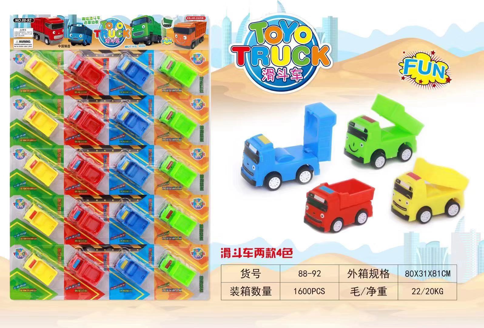 Retail one-yuan mini Rebound car model Specification image