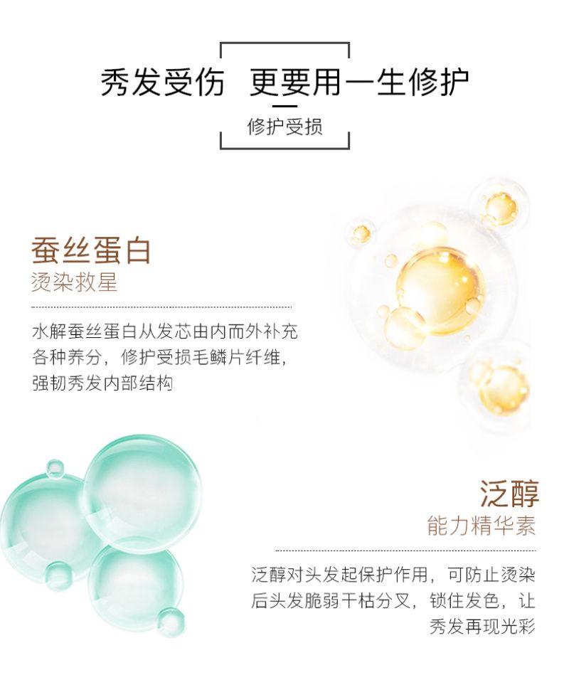 意大利东方宝石洗发水 埃及艳后/水莲花/白麝香 500ml详情图8