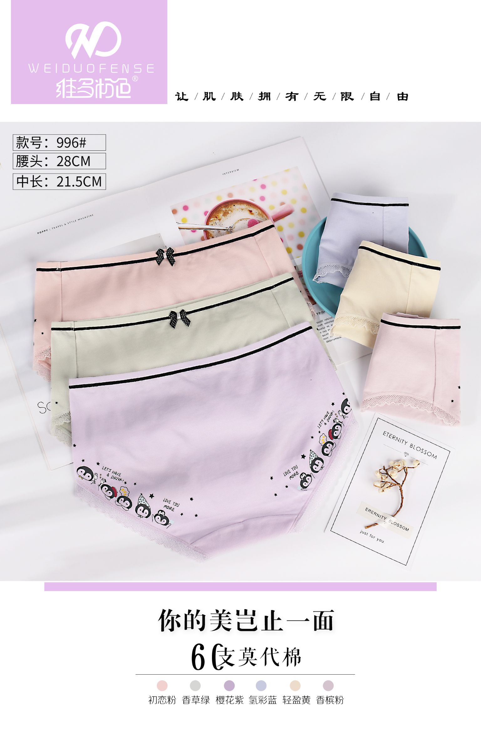 Vitol pink 996 thumbnail