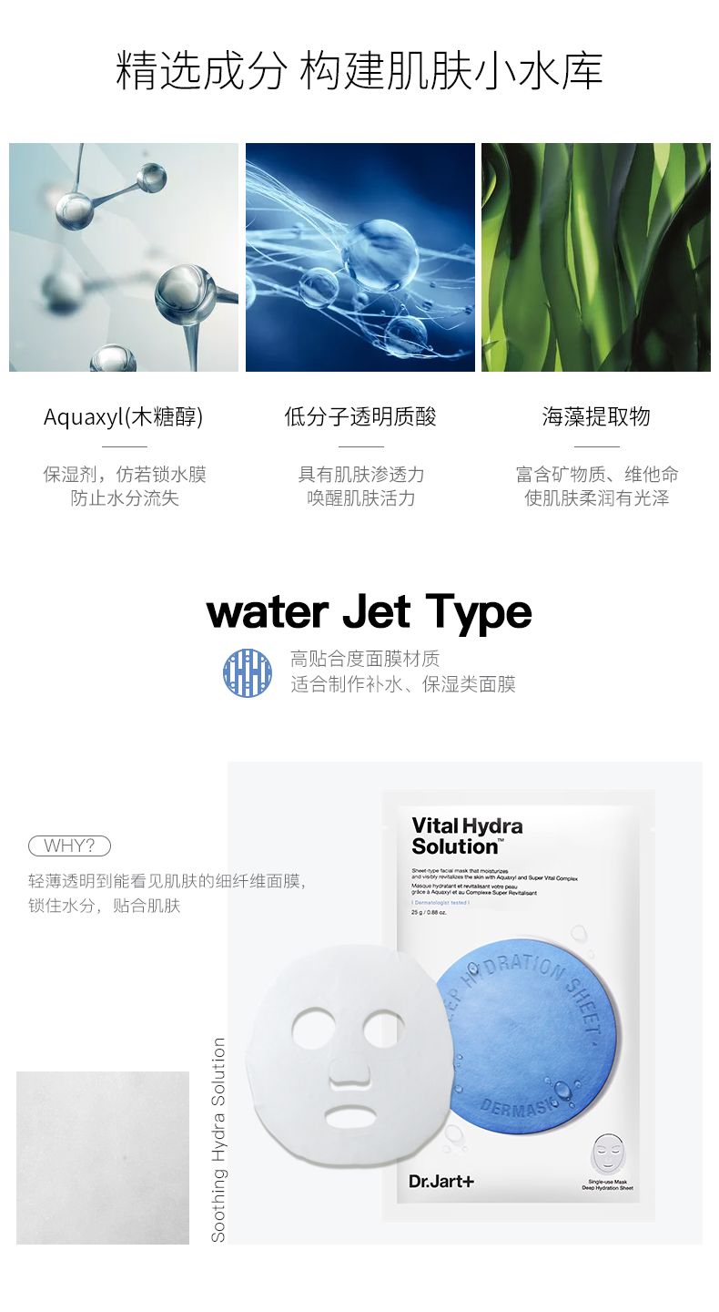 韩国Dr.Jart+蒂佳婷药丸面膜贴保湿舒缓修护清洁蓝色/绿色/银灰色详情图5