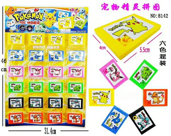 Retail one-yuan card children's educational cartoon pattern jigsaw puzzle Specification image