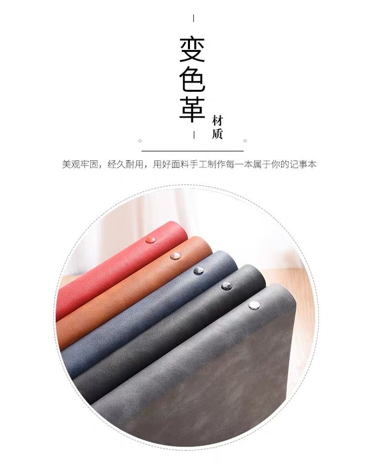 创意复古笔记本个性大学生活页记事本定制可印logo中国风文具礼品详情图7