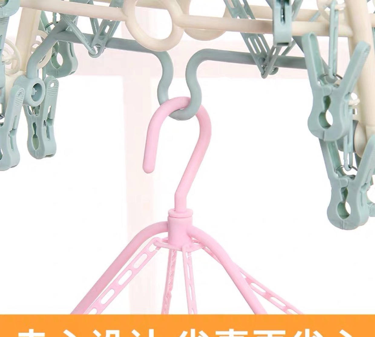 Household Plastic Multi-Functional Disc Multi-Clip Sock Rack Drying Rack Underwear Socks Drying Clip Sock Rack Baby Hanger Application Scenario