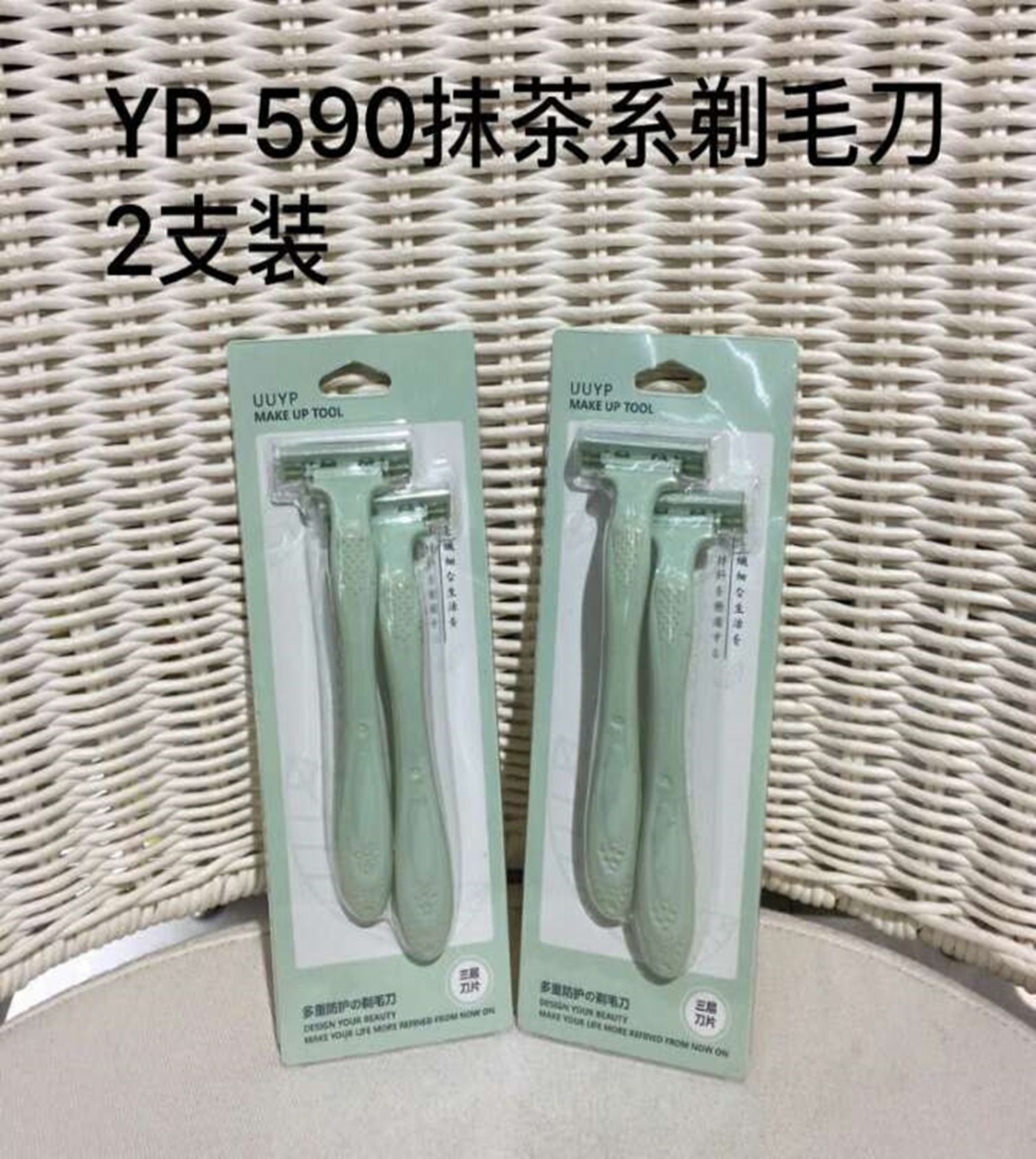 Yiwu Selection 590 hair shaving knife /26400 full figure