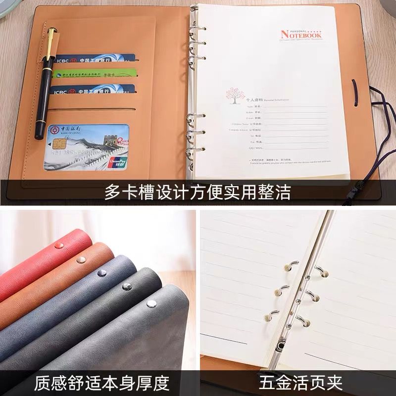 中国风/笔记本细节图