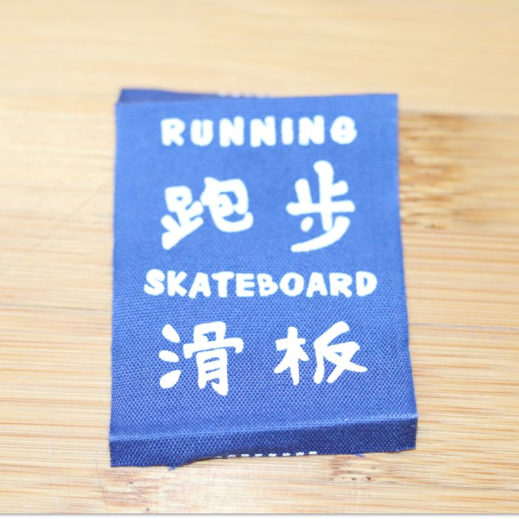Polyester Belt, All Cotton Ribbon Printing Trademark Factory Direct Sales undefined