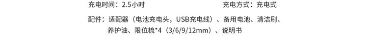 外贸批发 液晶电动理发器 专业发廊 陶瓷刀头电推剪家用 1926详情9