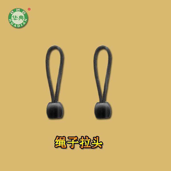 PVC plastic injection molding accessories two color transparent rope zipper end pull piece thumbnail
