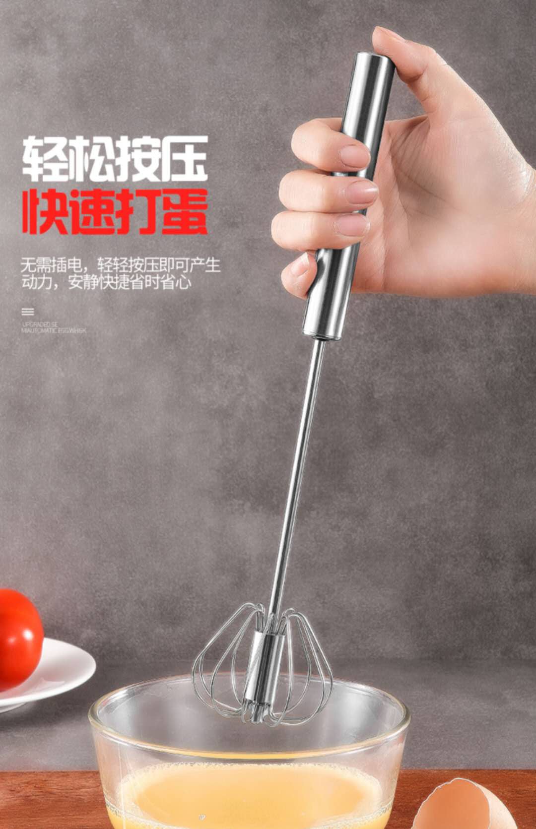 Rotary whisk non-electric household mini semi-automatic whisk manual cream whisk thumbnail