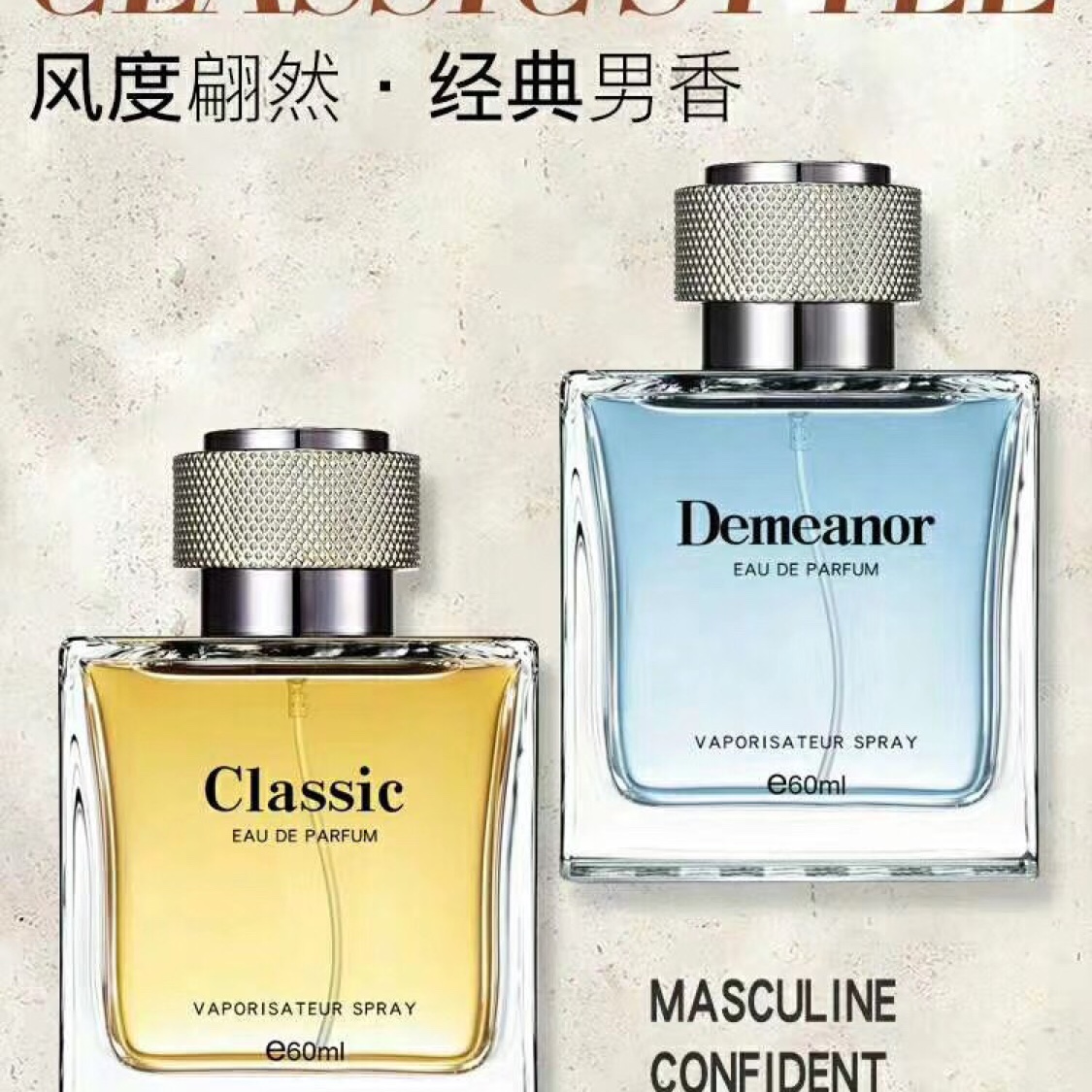 Heidi Classic Men's Perfume details Picture