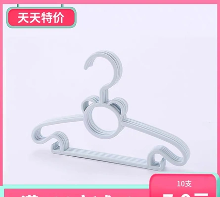 Children's household baby slip-proof baby trumpet laundry for new baby son clothes-rack for children thumbnail