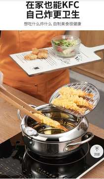 Domestic Japanese small fryer temperature control mini round flat pan induction cooker special purpose fuel saving pan (small)