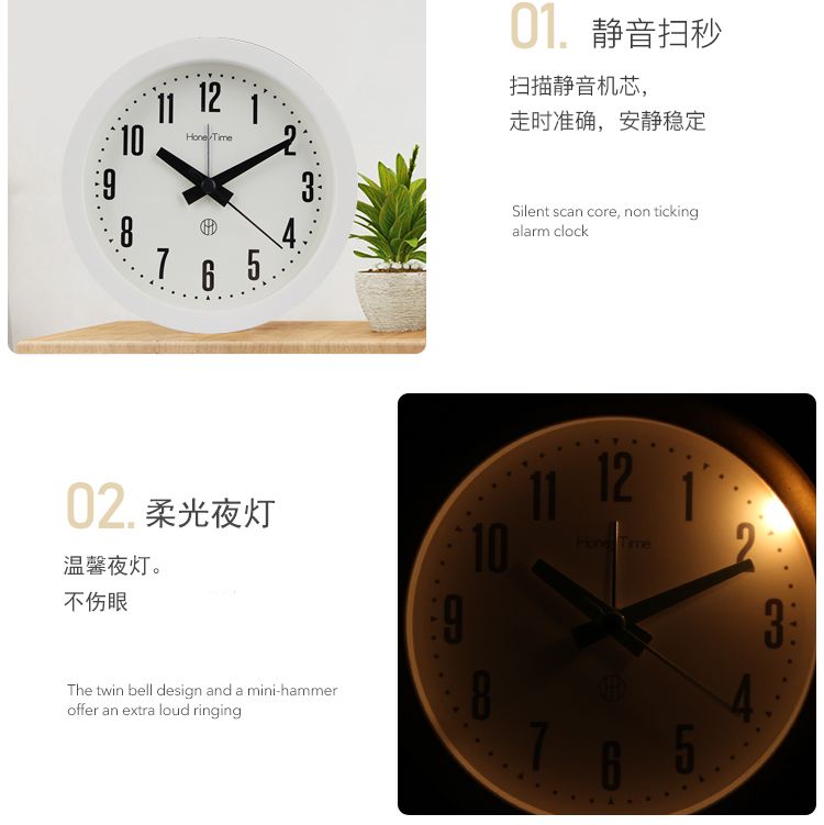 创意圆形数字时尚简约闹钟12CM儿童学生礼品居家装饰静音夜灯时钟详情图6