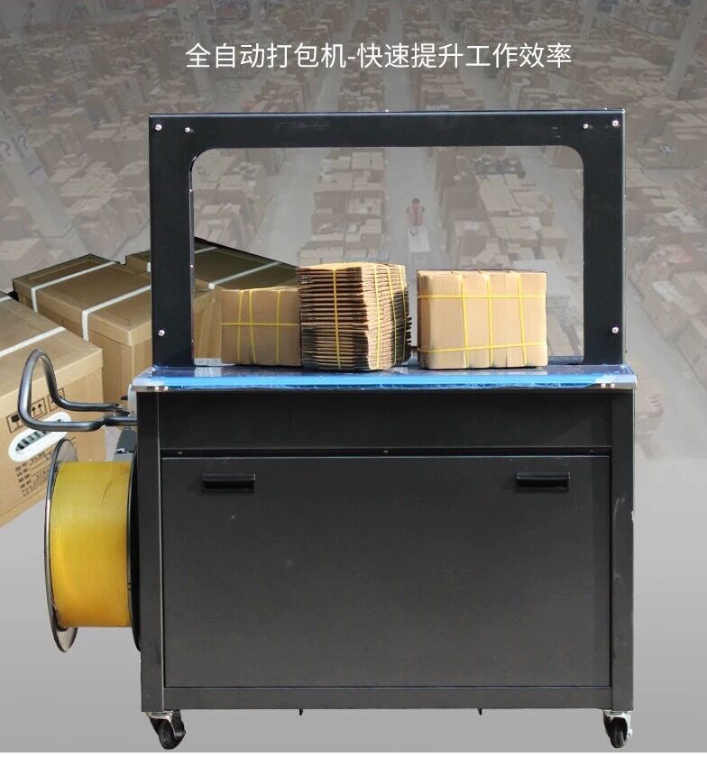 Fully automatic high-speed strapping machine, 5mm wide PP strapping band dedicated hot melt strapping machine, carton strapping machine Specification image