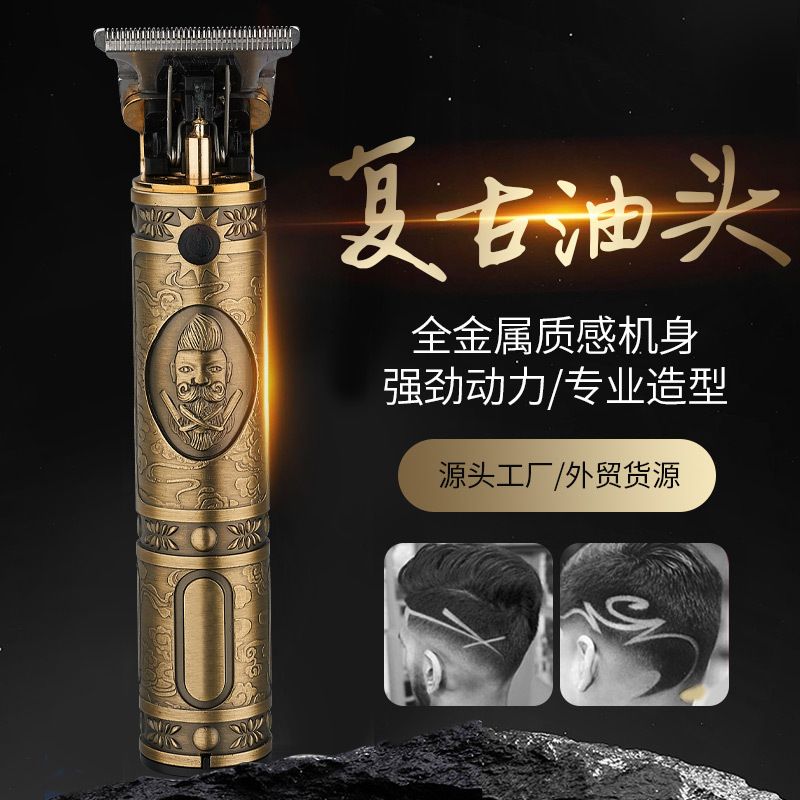 New cross-border Buddha Head Retro Oil Head clipper T9 electric clipper, USB charging hair clipper 2559