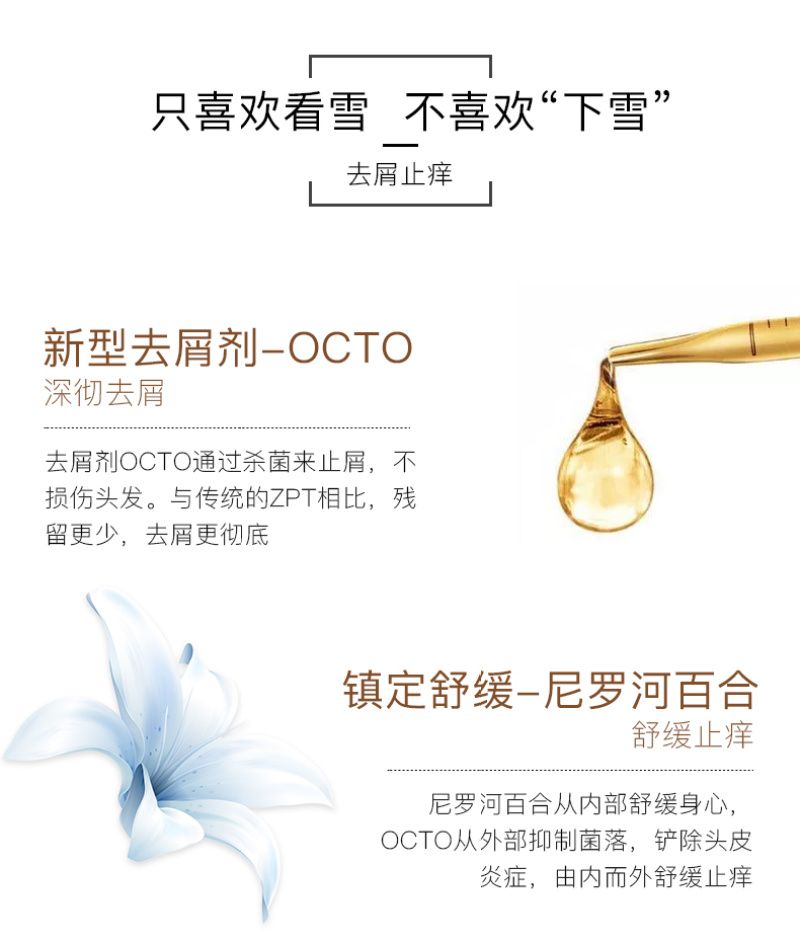 意大利东方宝石洗发水 埃及艳后/水莲花/白麝香 500ml详情图7