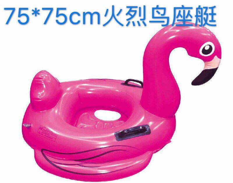 充气玩具/游泳圈白底实物图