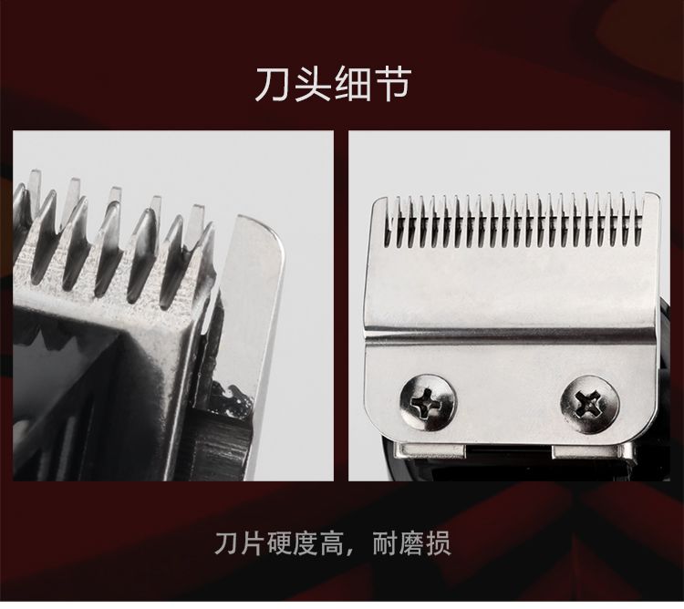 跨境专供LED 油头理发器 电推剪 充电式电推子光头推白理发剪详情12