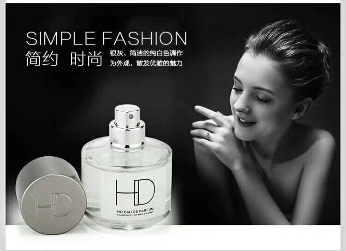 Heidi HD eponymous perfume Application Scenario