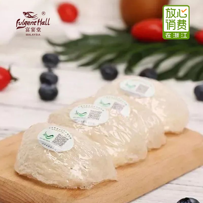 马来西亚燕窝正品干挑孕妇燕条滋补天然溯源燕窝干盏燕盏100g礼盒