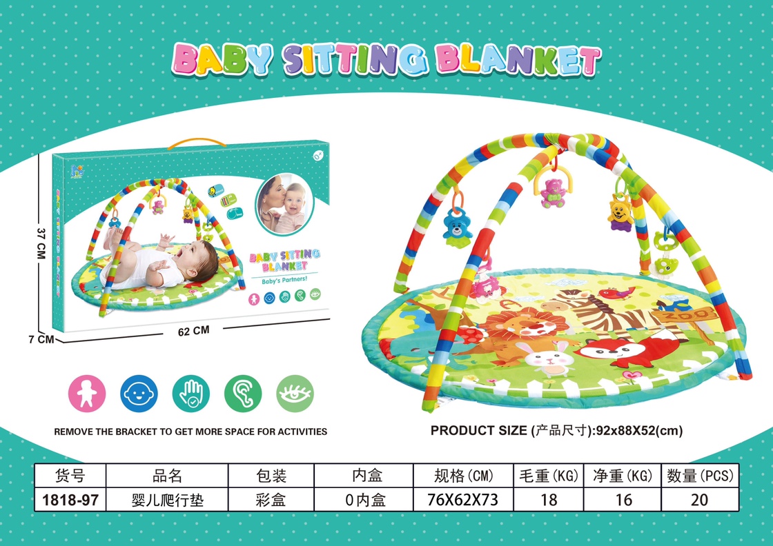 摇铃/爬行毯/婴儿爬行毯产品图