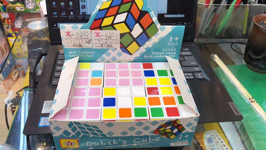 Multiple children's educational toys Cool color building blocks Rubik's cube toys thumbnail