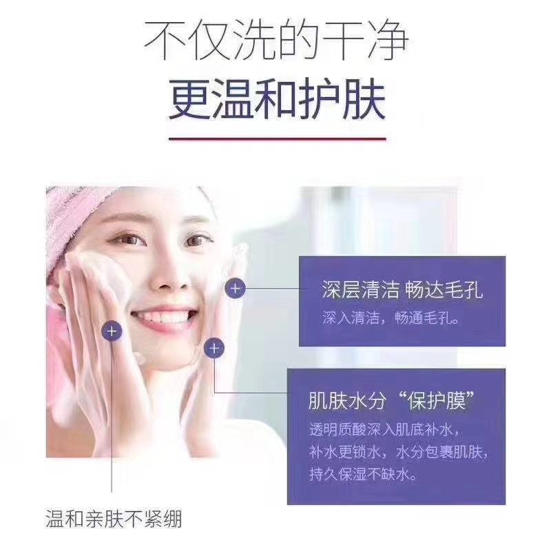 Snp Four-Week Cleanser A Box Of 4, 1 30G, While Rich In Several Star Ingredients Application Scenario