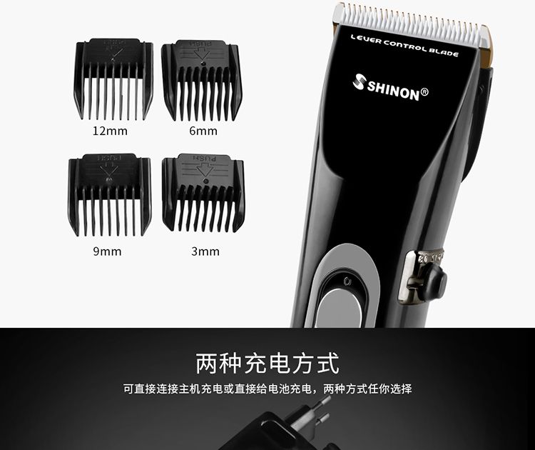 外贸批发 液晶电动理发器 专业发廊 陶瓷刀头电推剪家用 1926详情6