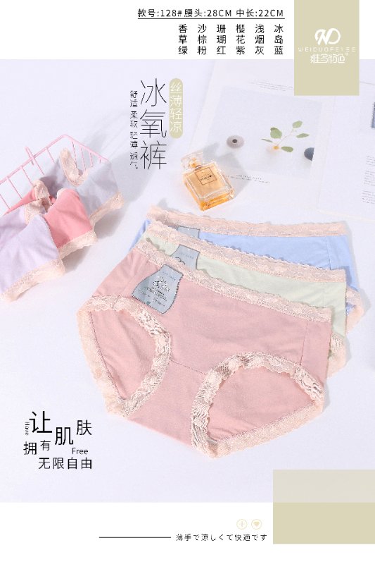 Vitol pink 128