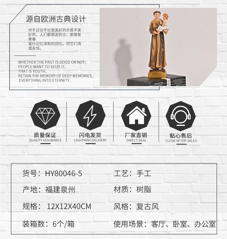 Resin handicrafts, Christian Father holding the Holy Infant figure sculpture, home decoration factory direct sales, customization and wholesale detail image 2
