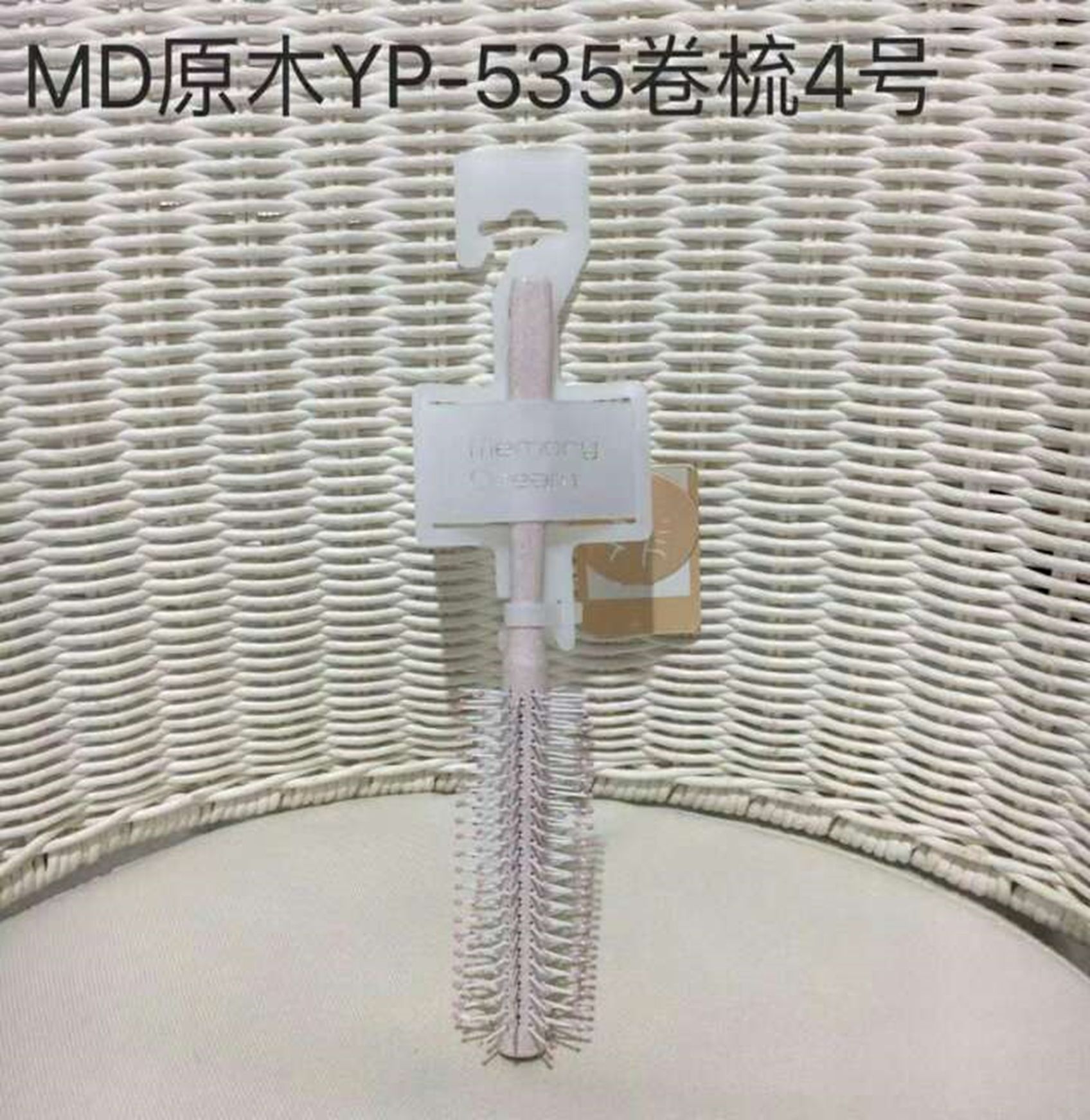 Yiwu Selection 535 roll comb /26400 thumbnail