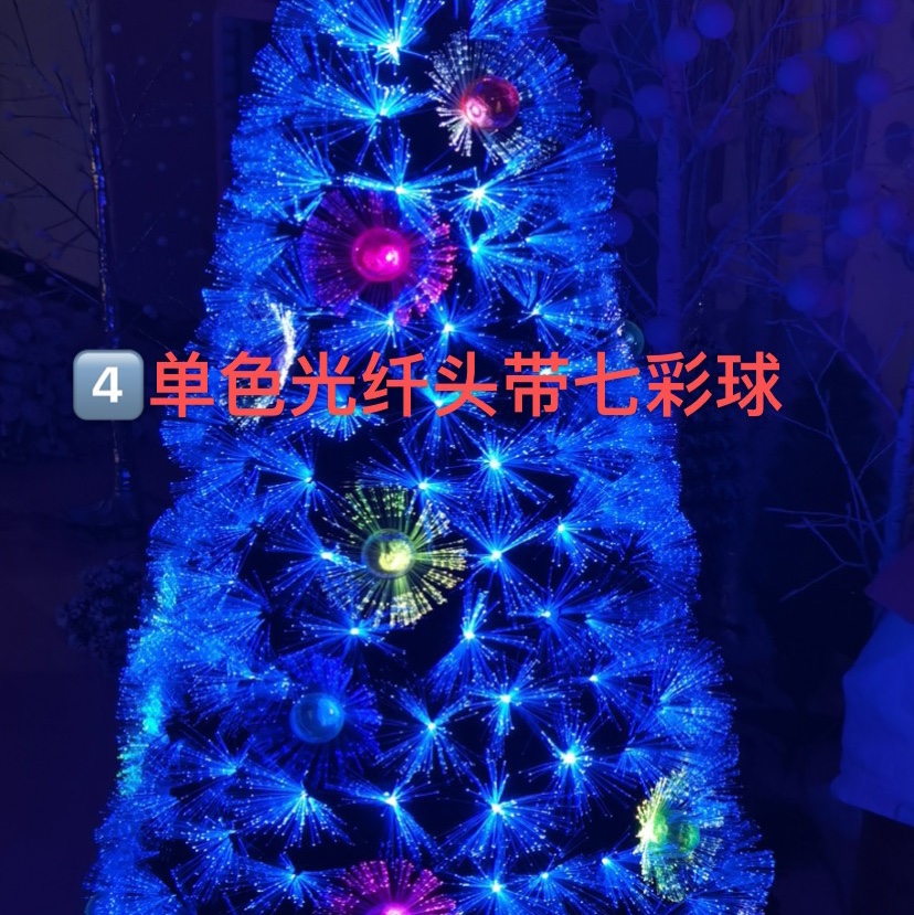 1.8m blue fiber optic head with color ball full light tree Christmas decoration tree
