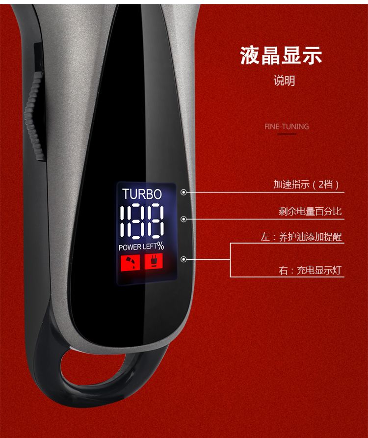 跨境专供LED 油头理发器 电推剪 充电式电推子光头推白理发剪详情10