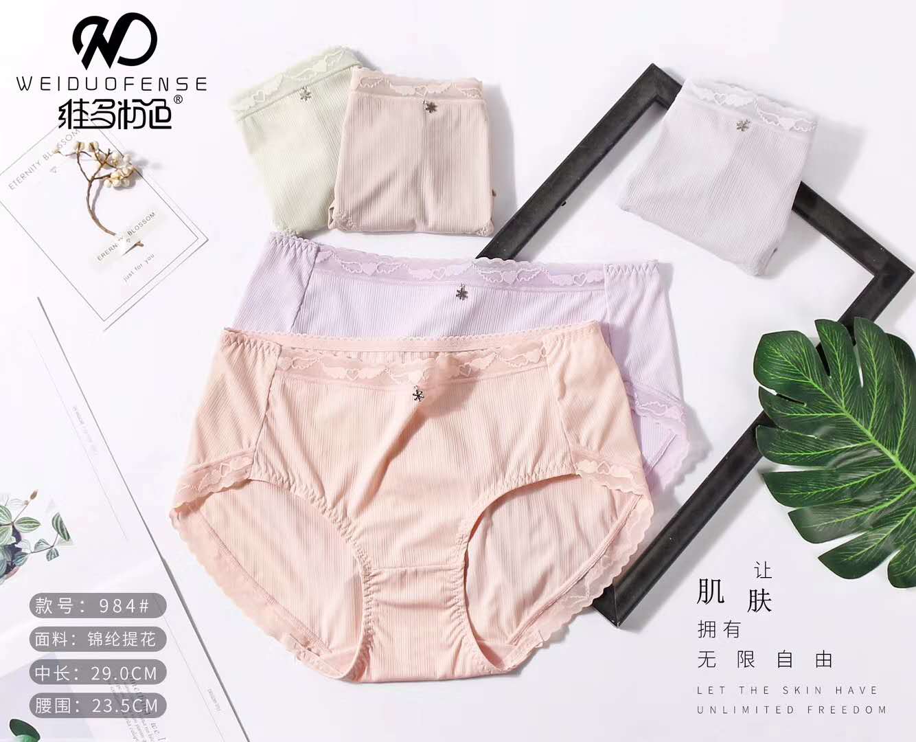 Vitol pink 984