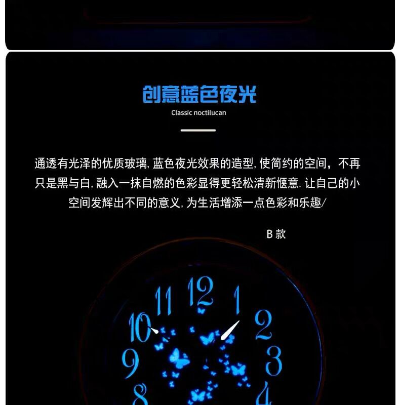 蓝色夜光挂钟现代时尚客厅钟表简约大气石英钟静音细节图