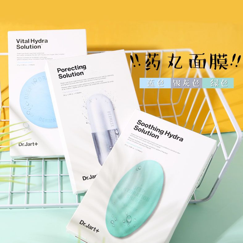 贴片面膜实物图