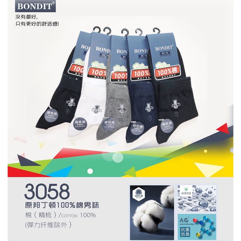 100% cotton casual embroidered business socks, high-end boxed men's socks, non-pilling and non-fading, mid-calf socks sold by the manufacturer details Picture