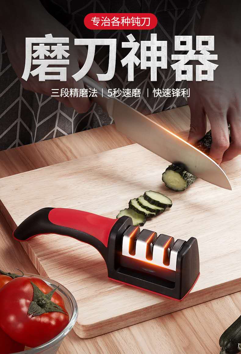 家用磨刀器快速磨刀神器磨刀石磨刀棒磨菜刀厨房小工具