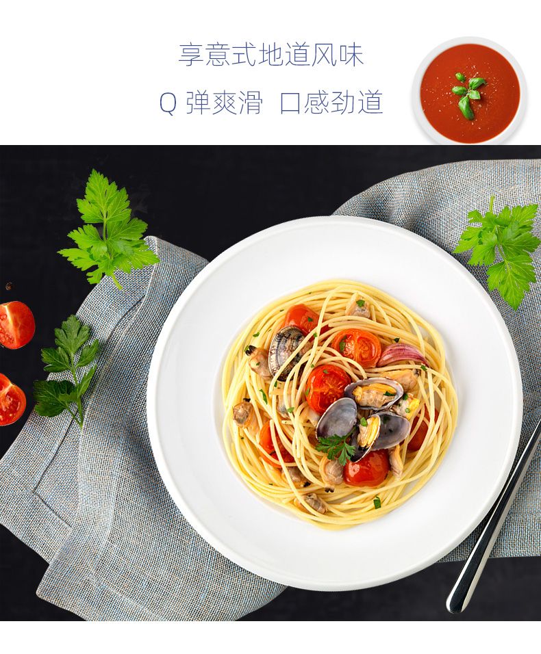 欧佩妮细直条意大利面500g详情图4