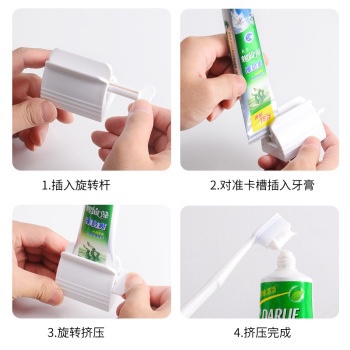 加大手动牙膏挤压器洗面奶护手霜药膏挤压器挤牙膏器礼品加工LOGO产品图