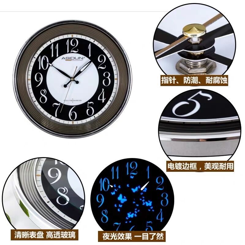 蓝色夜光挂钟现代时尚客厅钟表简约大气石英钟静音产品图