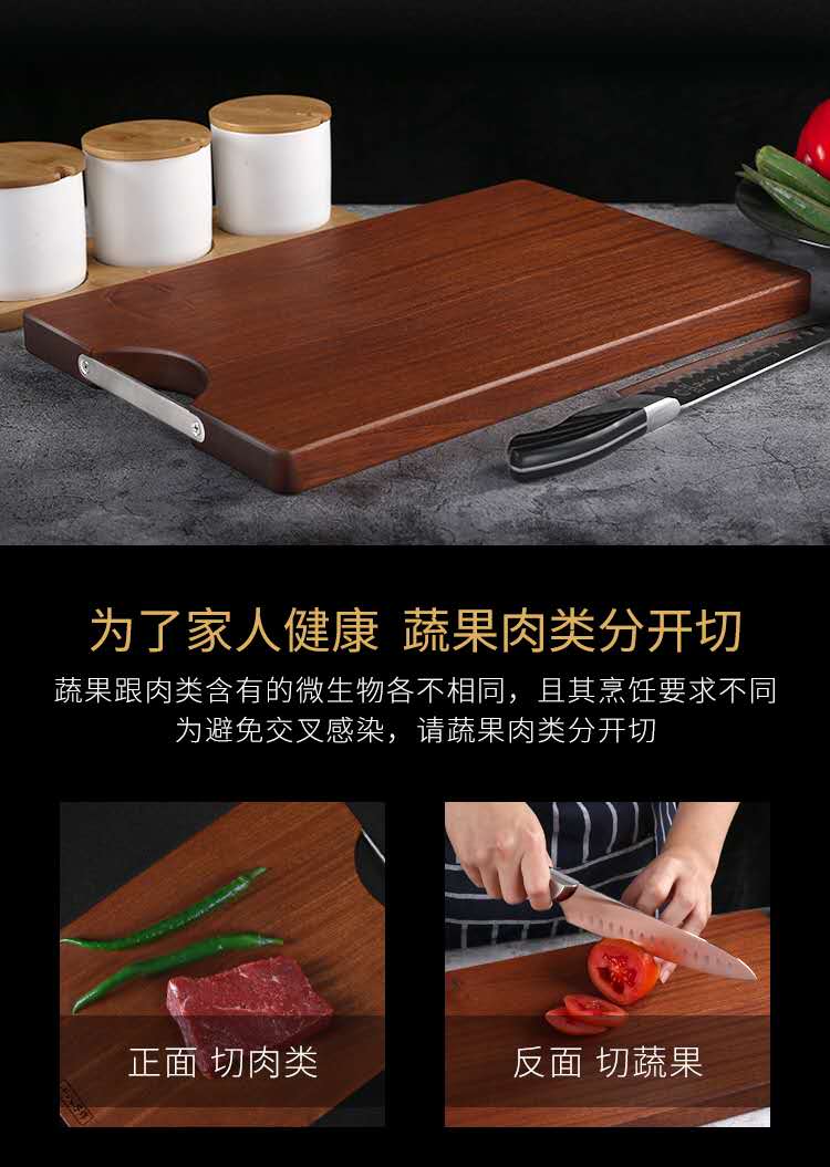 十八子作乌檀木砧板 家用实木砧板整木长方形切菜板案板擀面板详情图4