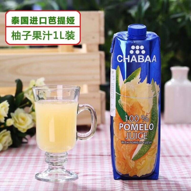 芭提雅100%柚子果汁详情图1