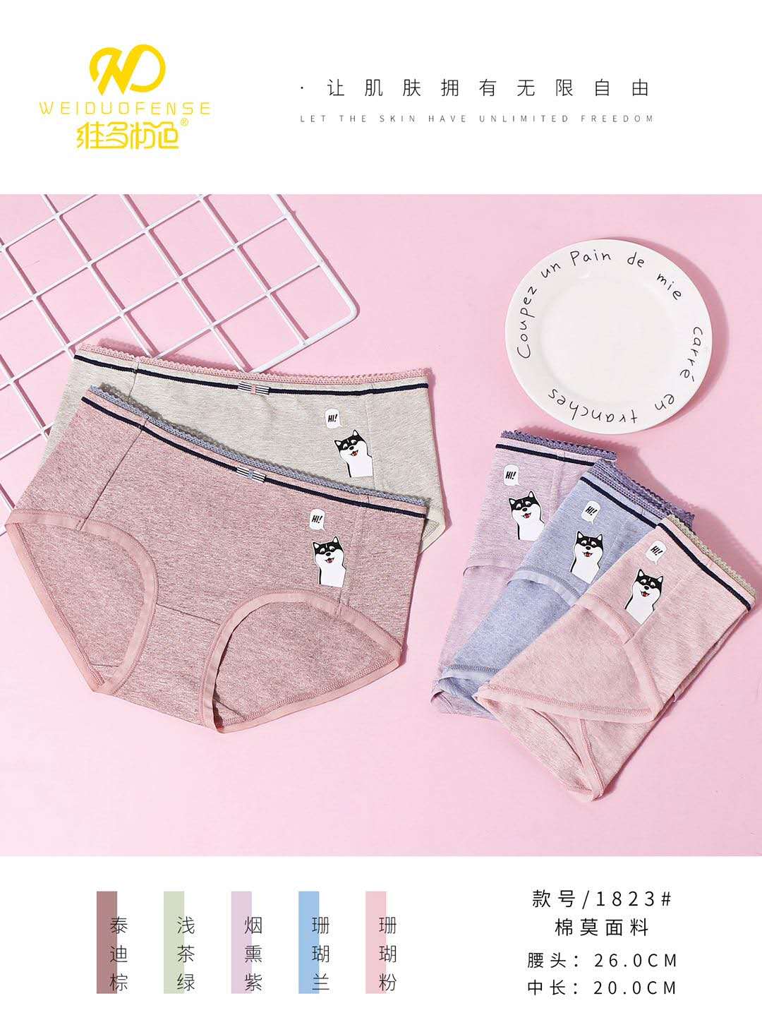Vito pink girl pants Cotton Mo new 1823