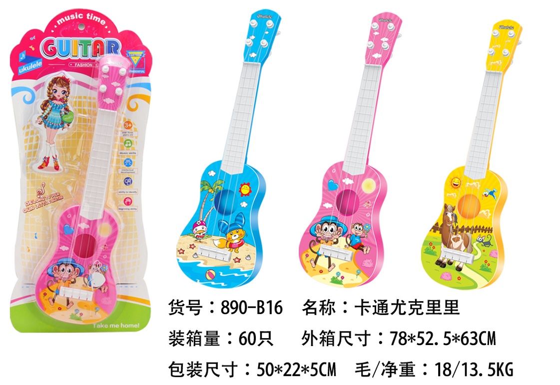 Ukulele beginner children's toys Guitar playable music toys 3-5-6 year old Boys and girls Gifts 890-B16