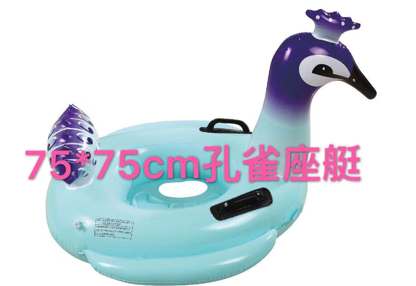 游泳圈实物图